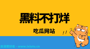 向和解读