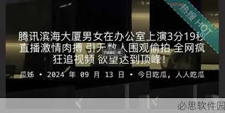 负面链接