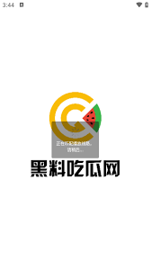 和频率来与